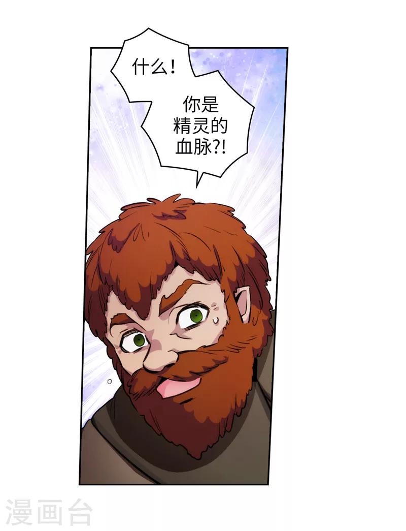 第170话 片刻不离的保护21