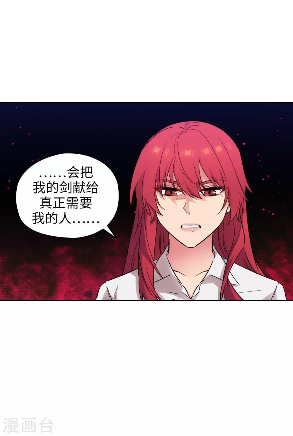 第257话 你的自私快气疯我了！25