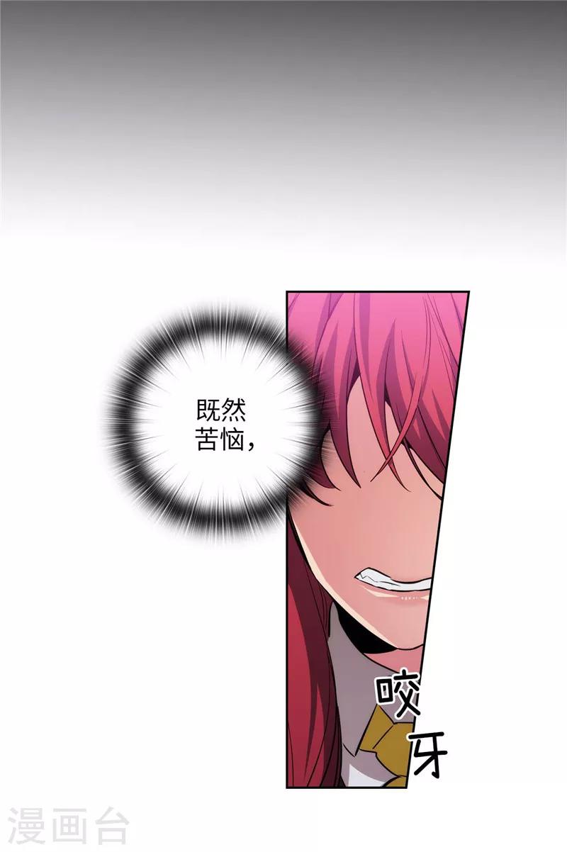 第136话 身体只是借口5