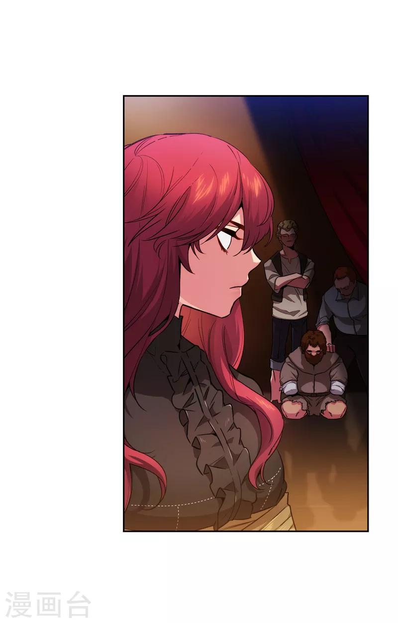 第155话 女剑士的挑衅2