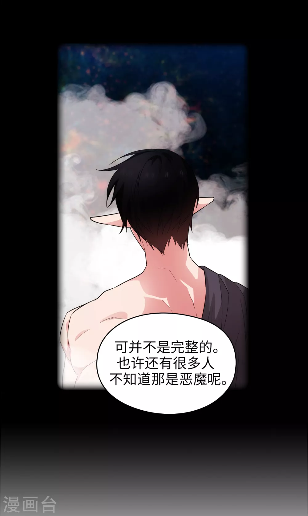 第302话 没有了记忆，你还是你吗？23