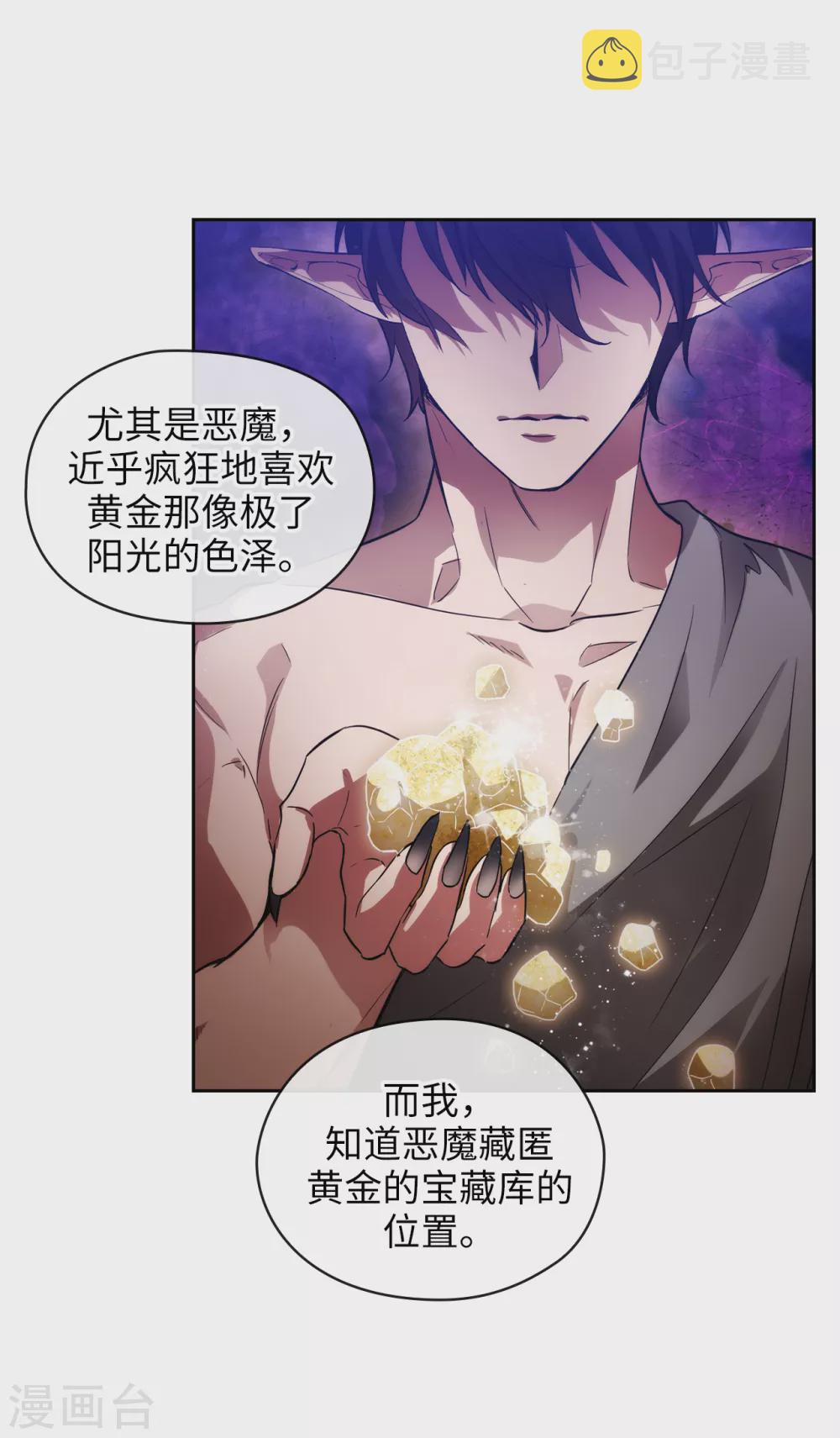 第319话 我的人生就交给你了1