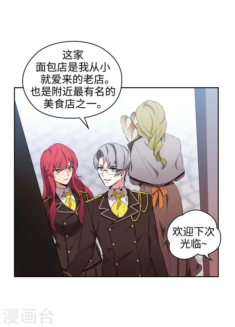 第117话 女朋友？！9