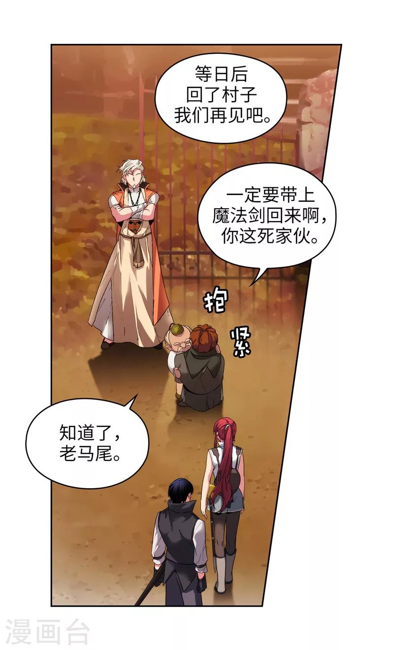 第195话 有恩必报2