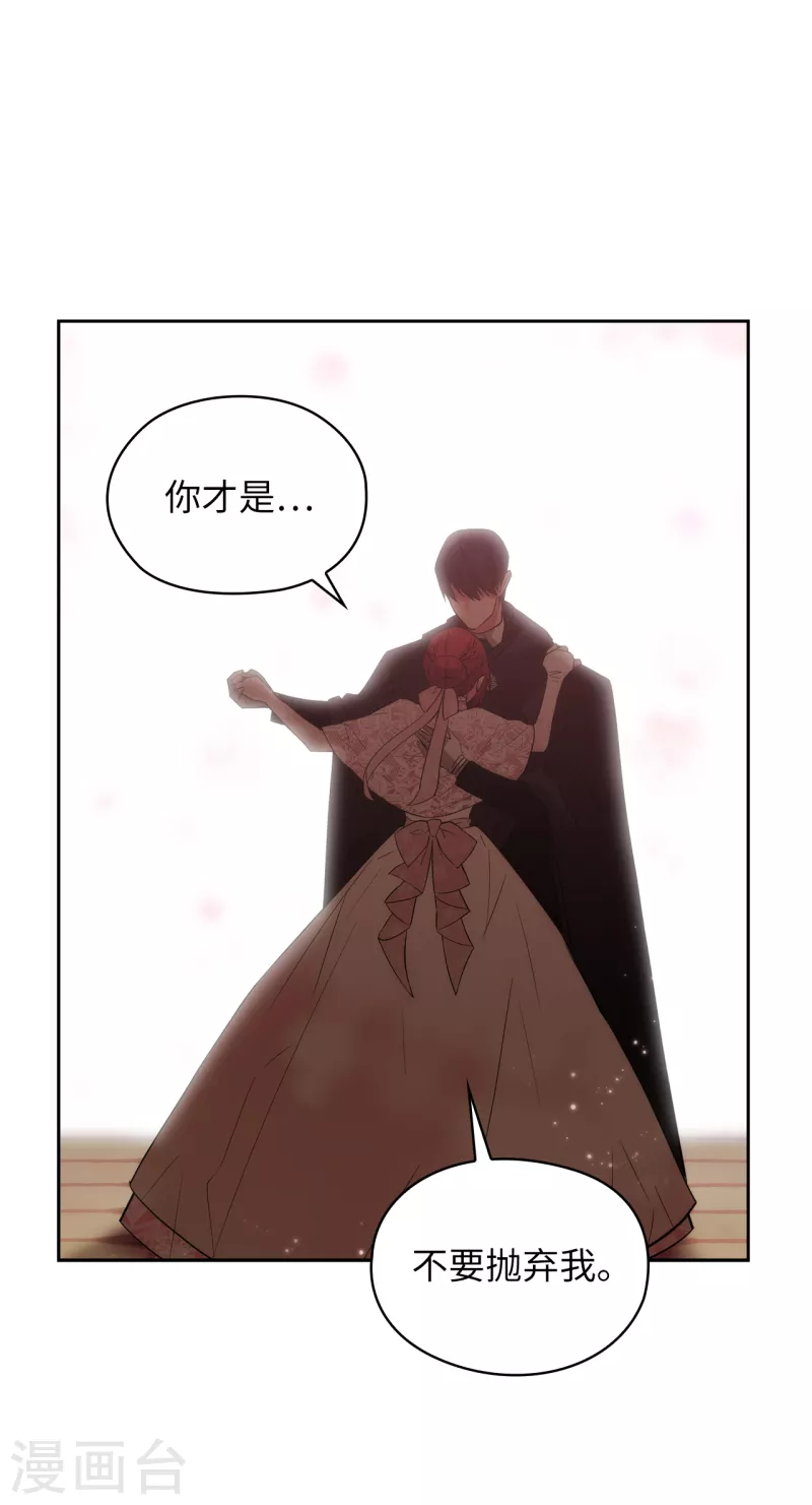 第340话 只要你想，我就会在你身边28