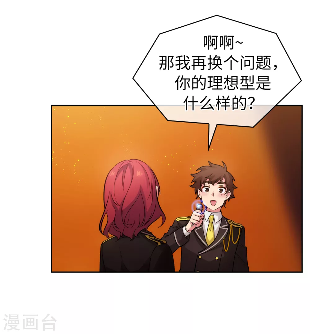 第315话 激烈的竞拍21