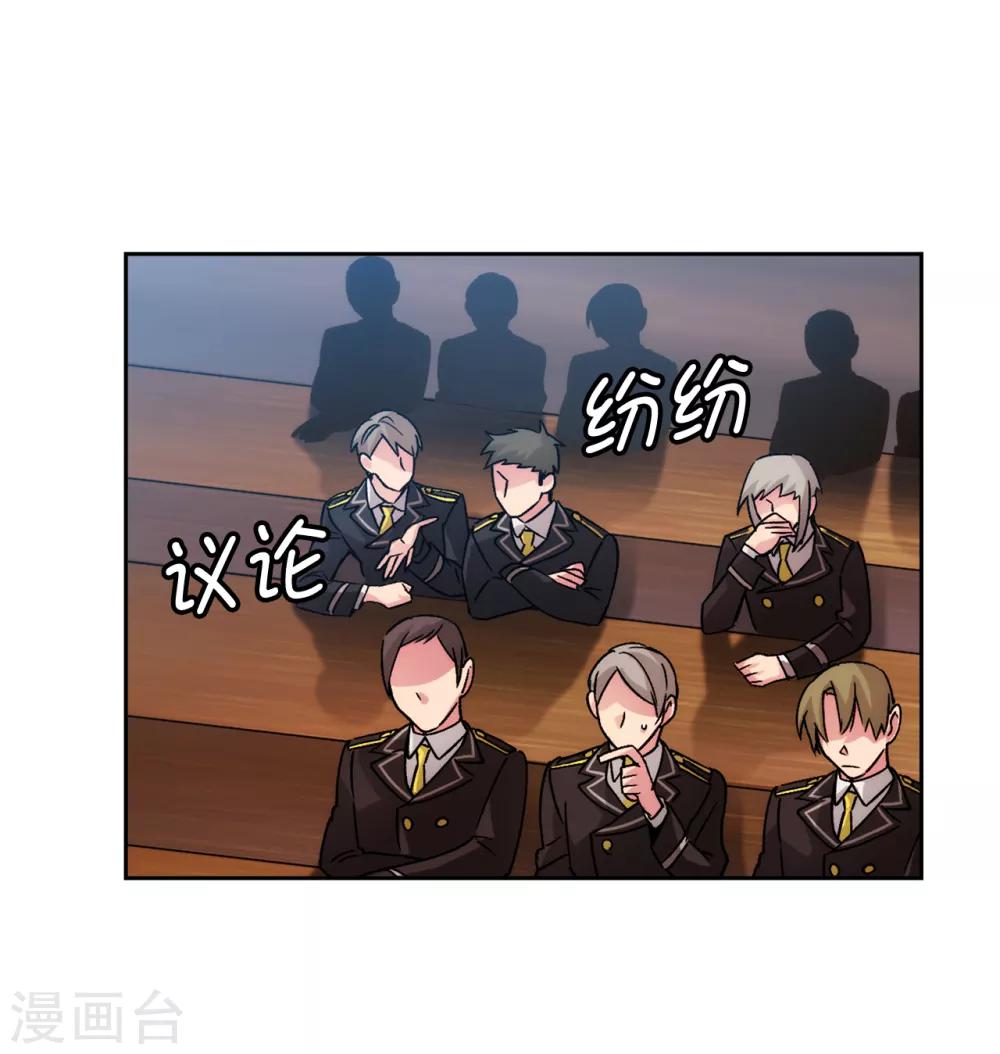 第224话 落败者作为奴隶拍卖15