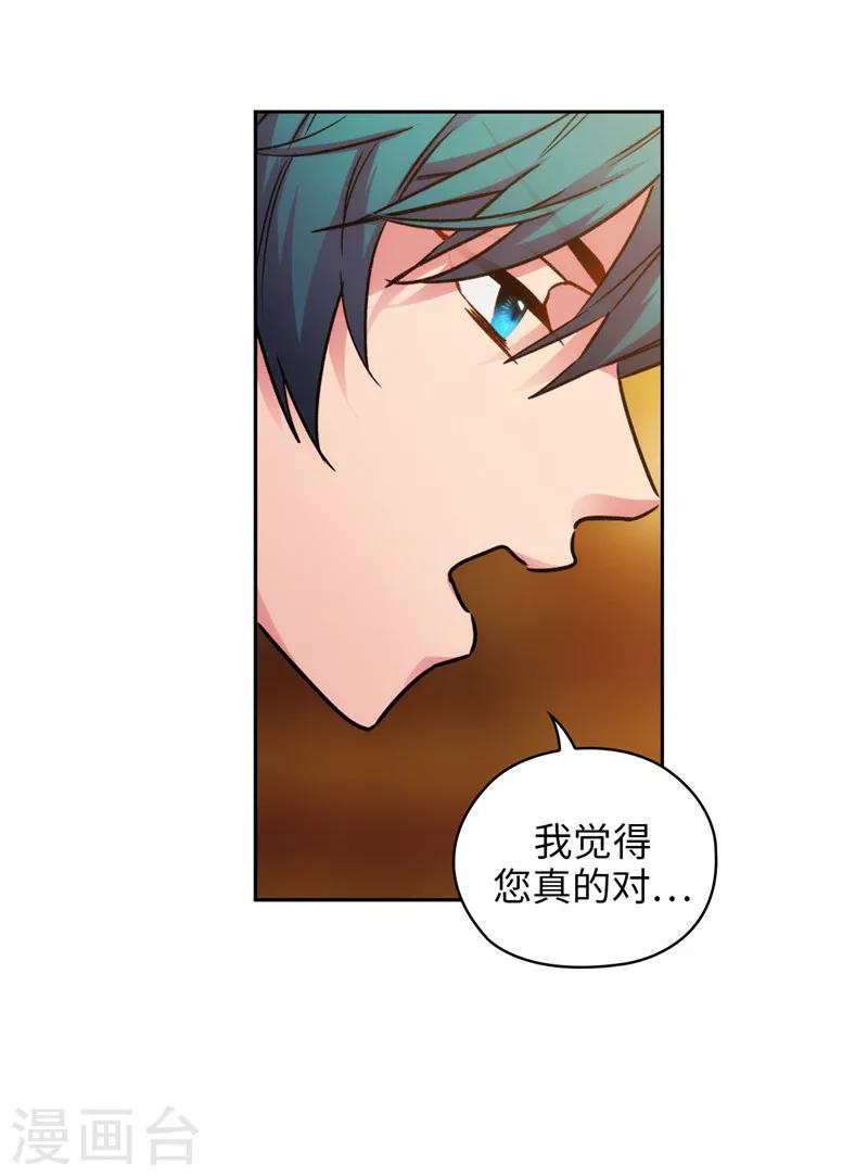 第164话 所有纠葛的开始21