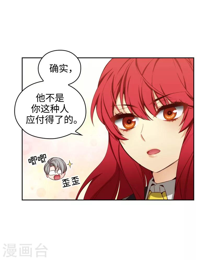 第107话 杀一儆百9