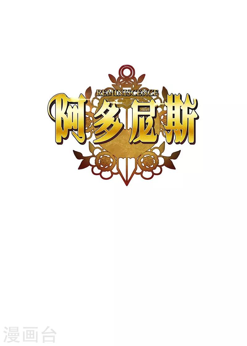 第105话 秒怂1