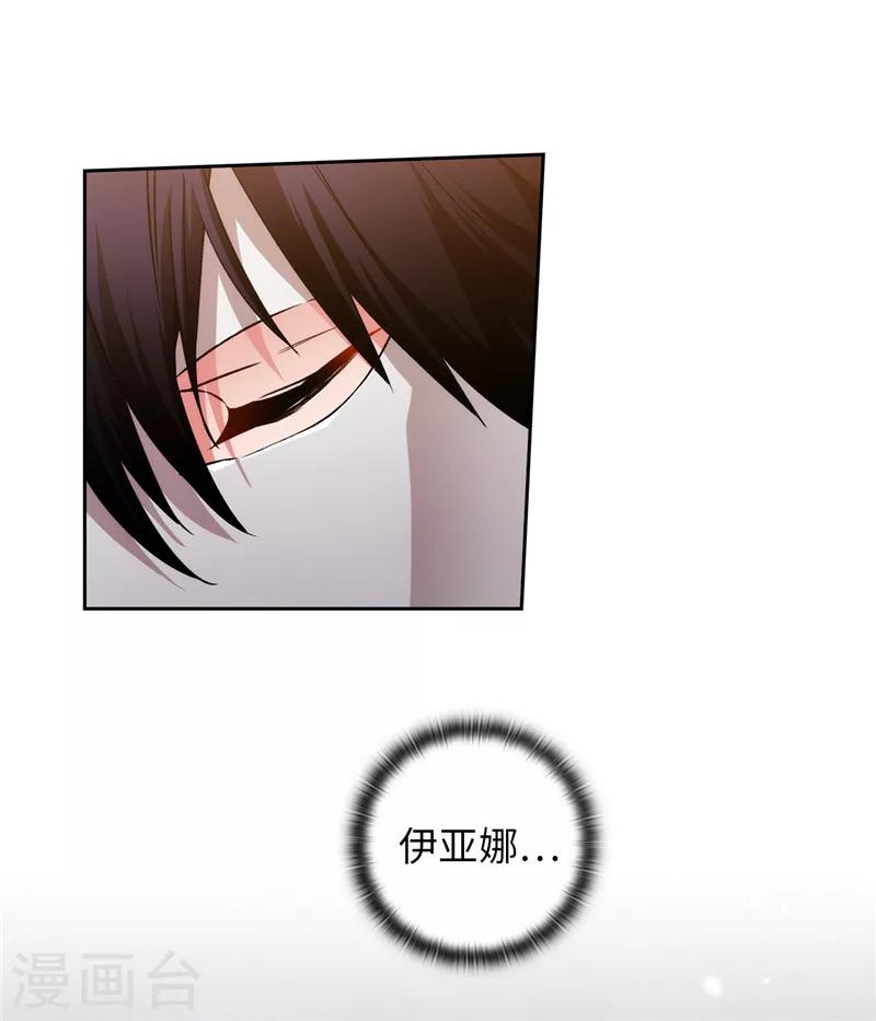 第164话 所有纠葛的开始2