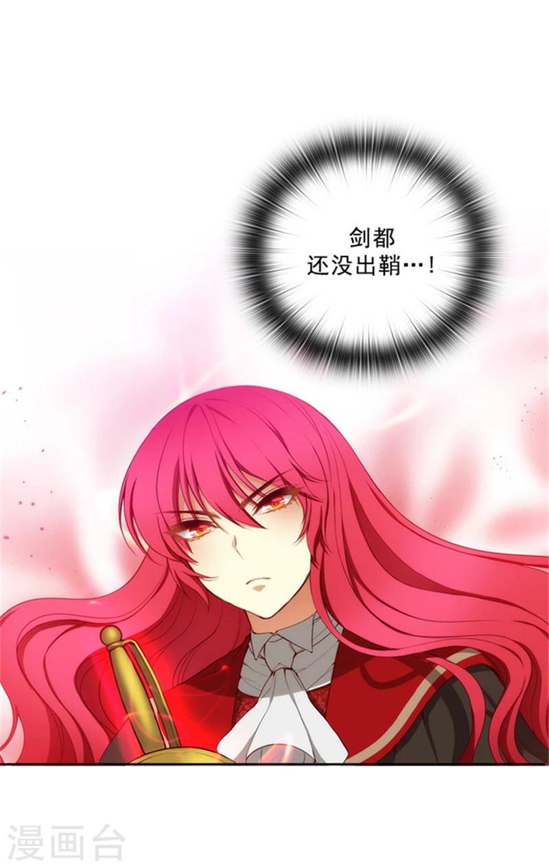 第26话 向着你全速前进23