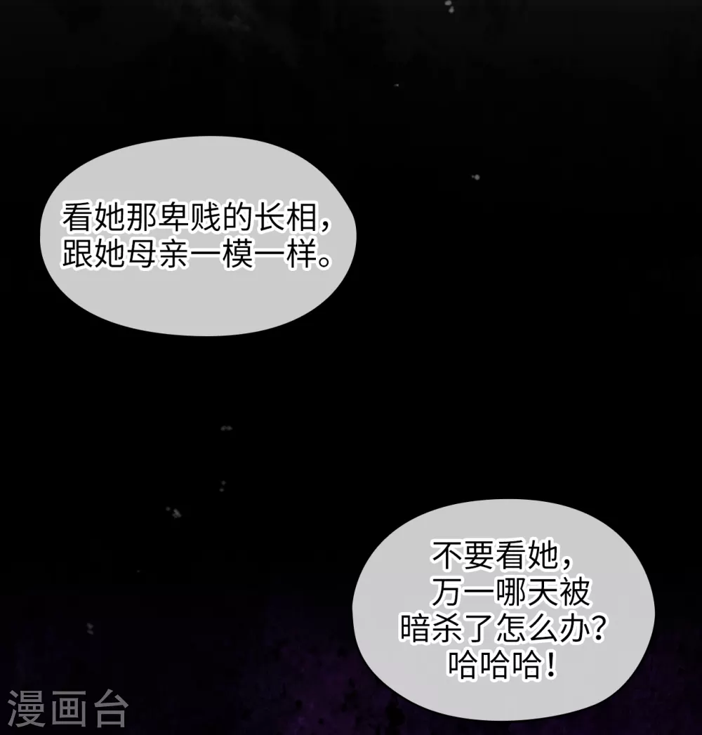 第299话 我受够了34