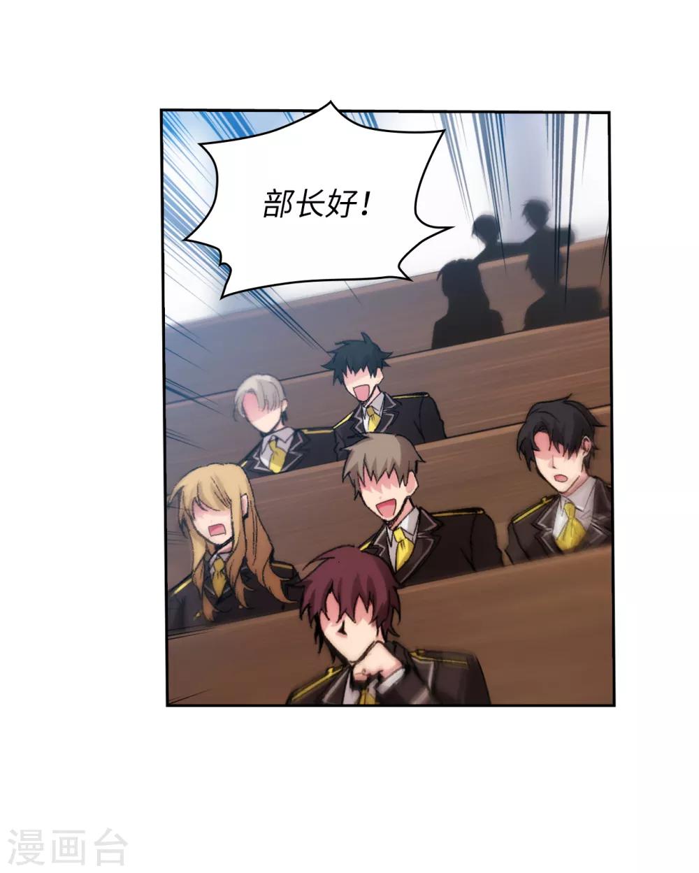 第222话 学术祭……21