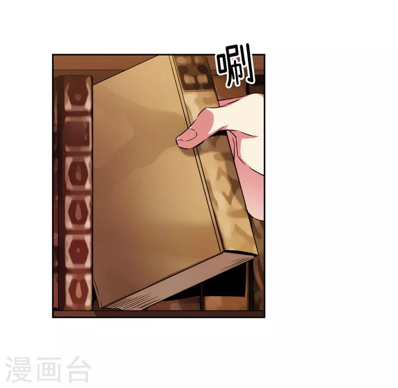 第173话 放假的安排4