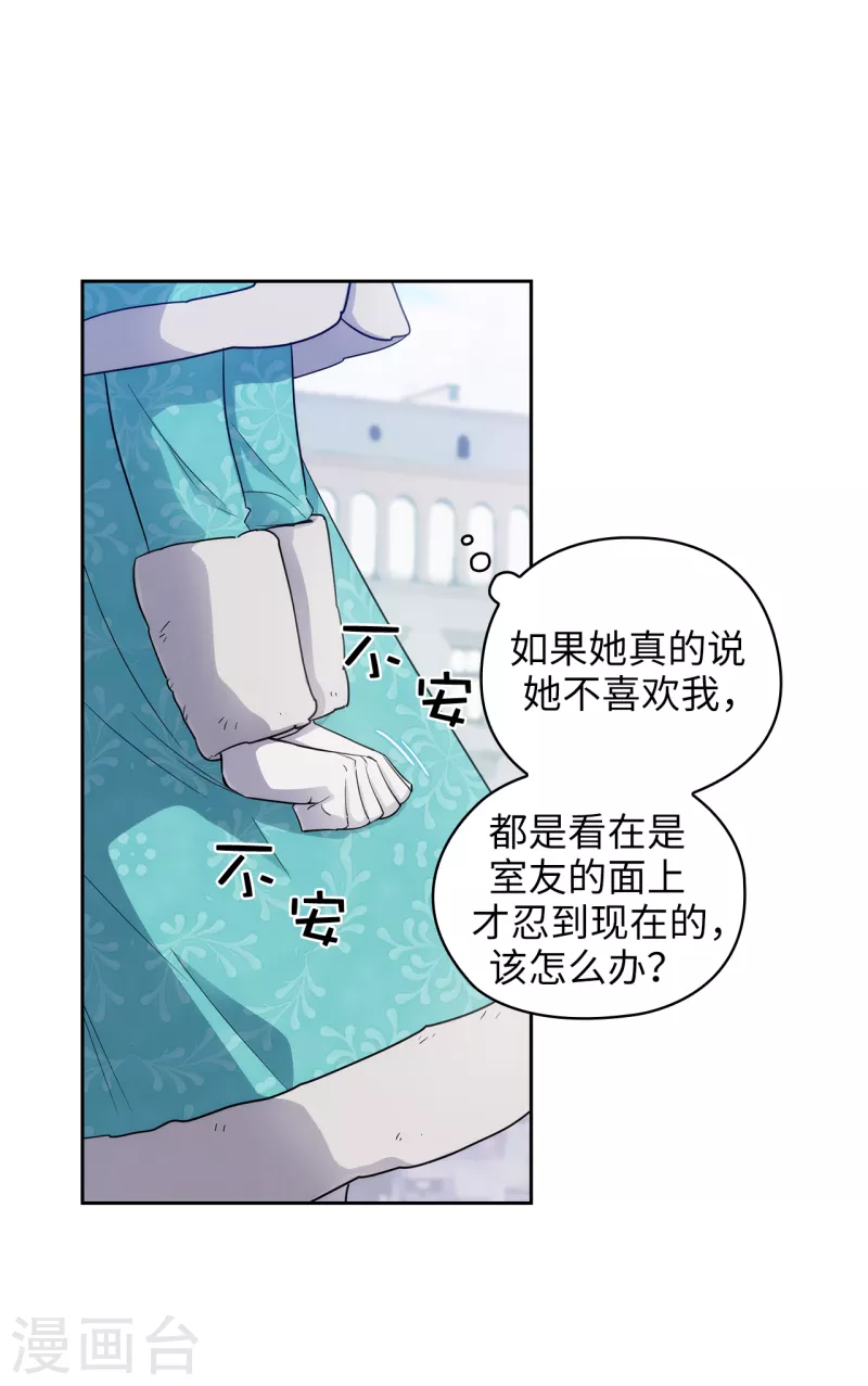 第335话 我喜欢你做的衣服11