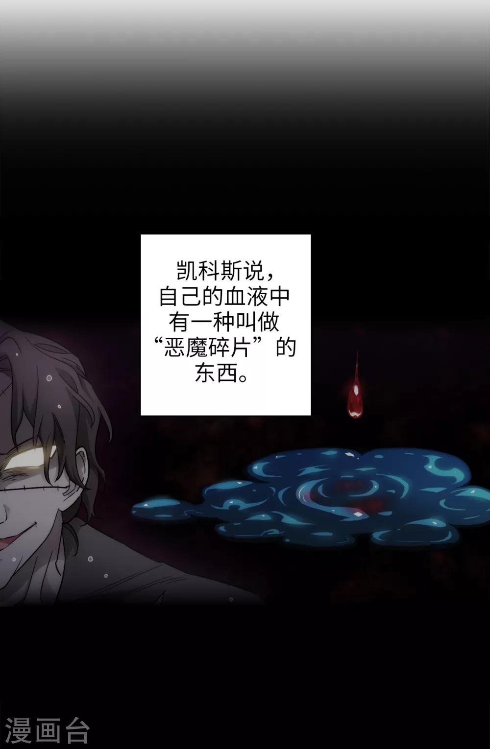 第277话 双刃剑6