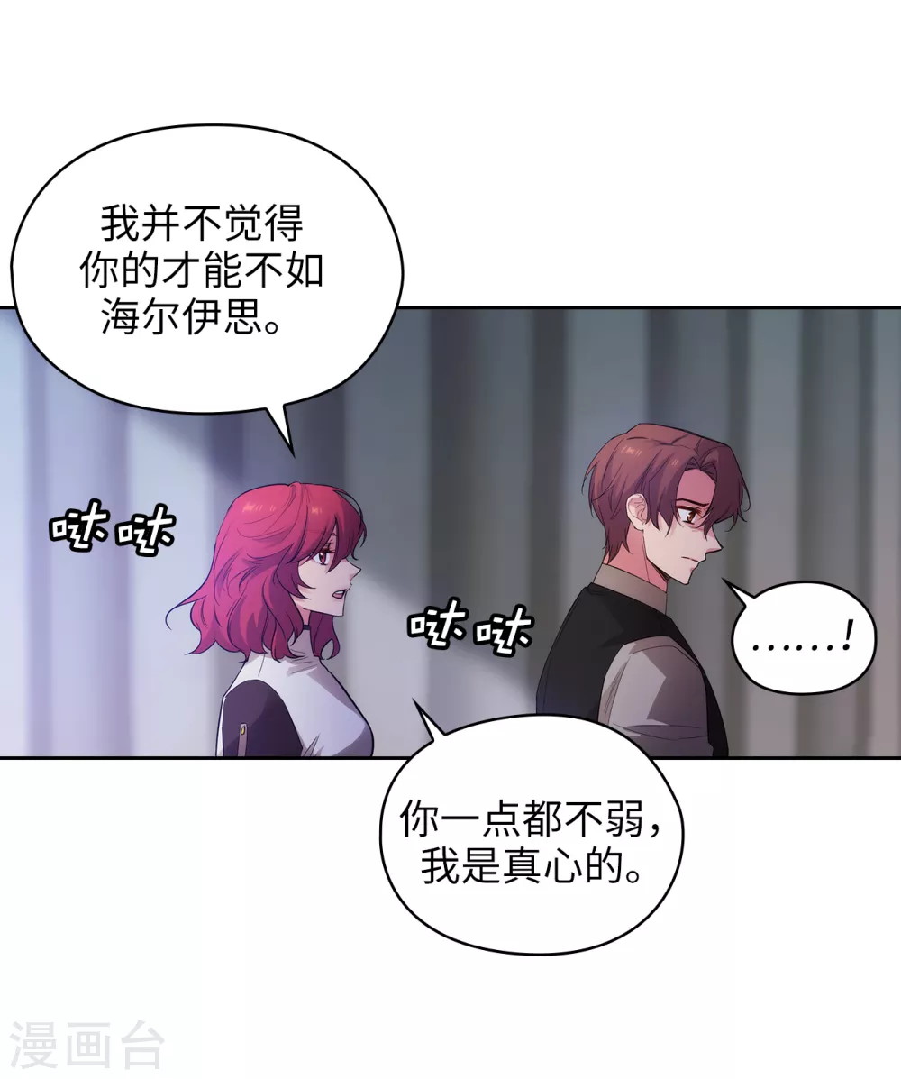 第309话 价值千金的花束18