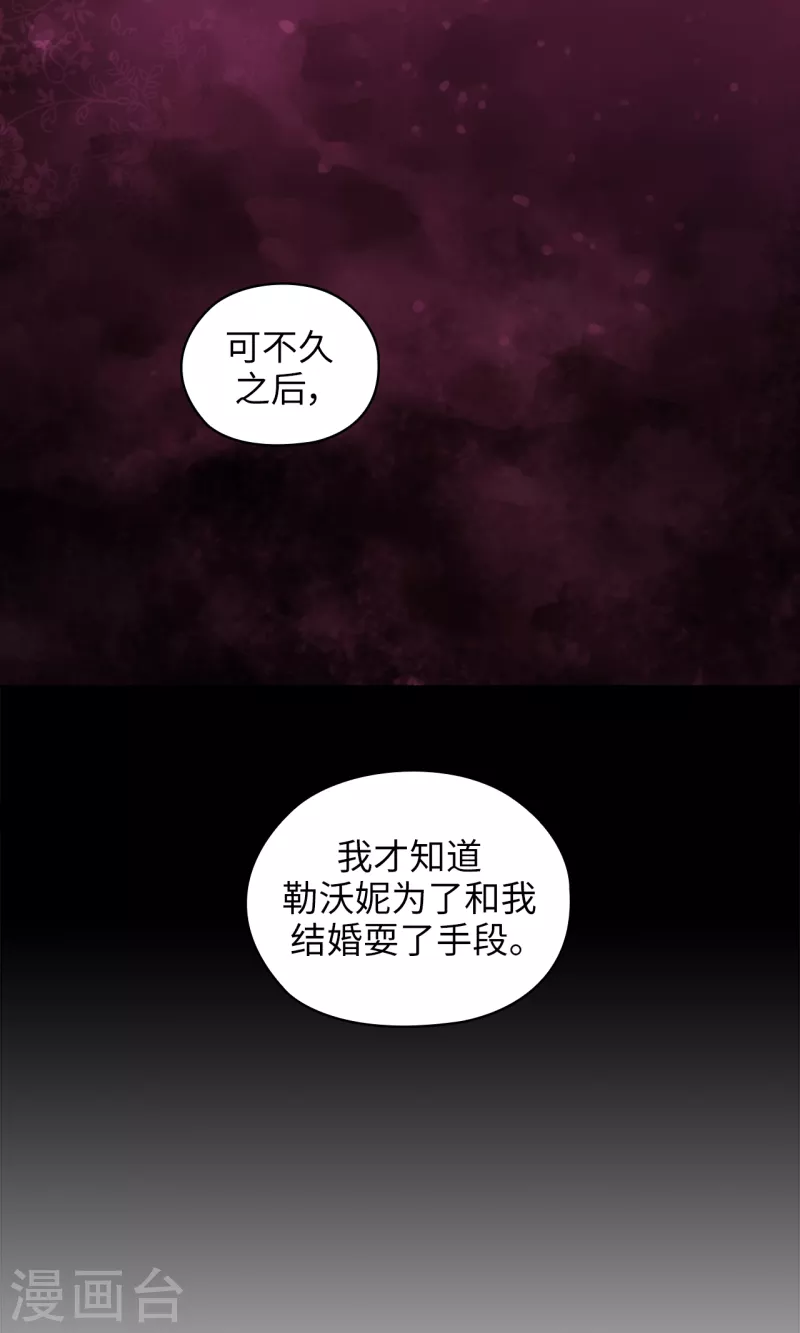 第331话 一次开诚布公的对谈8