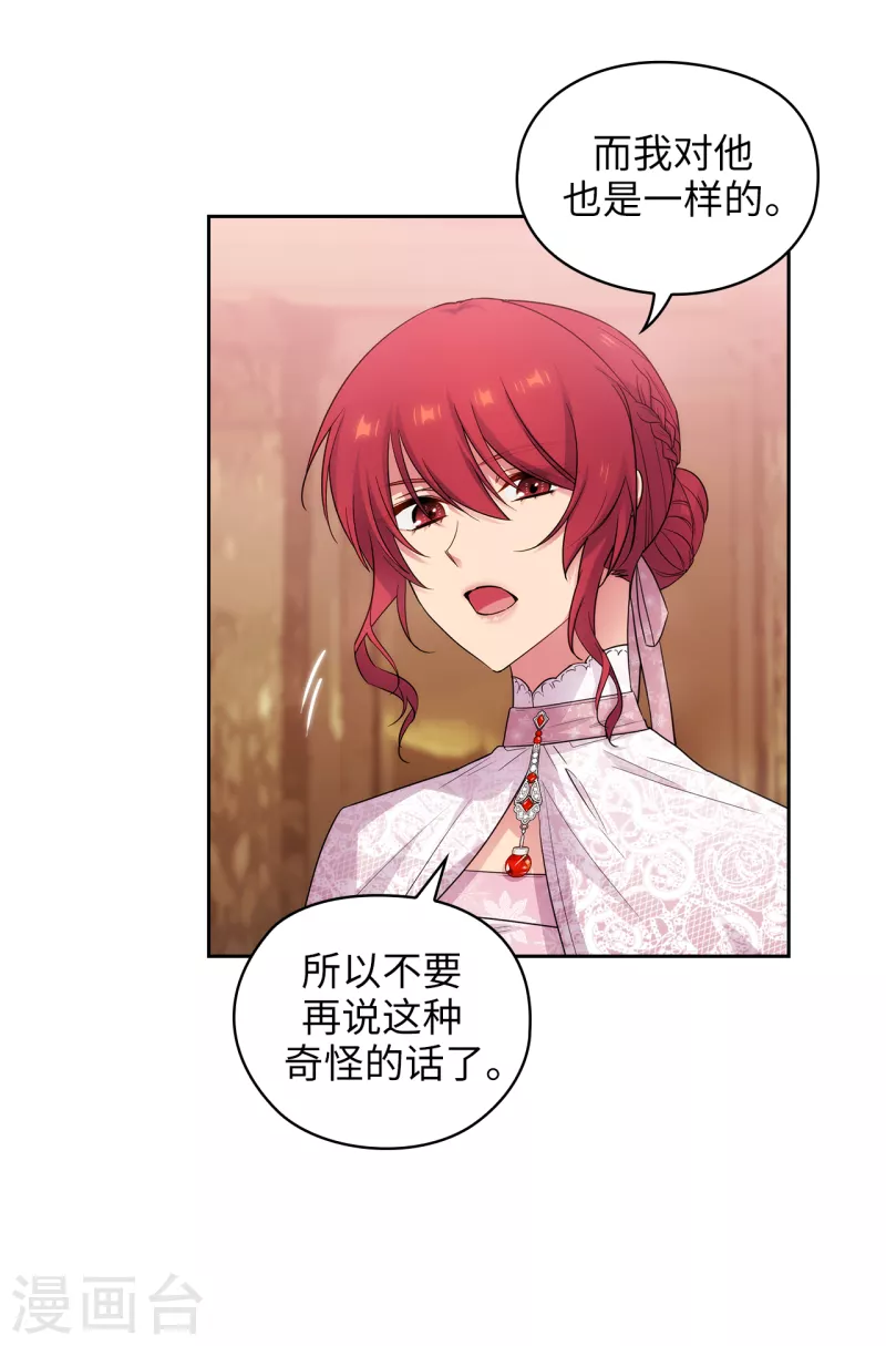 第335话 我喜欢你做的衣服31