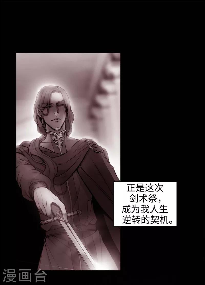 第119话 魔鬼之剑6