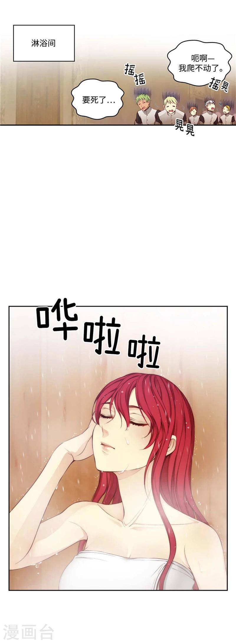 第93话 超强训练12