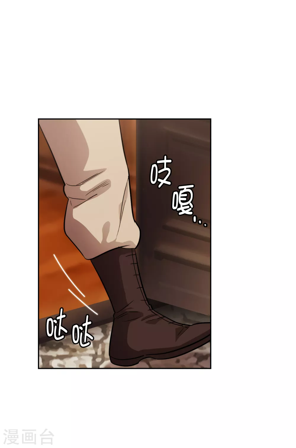 第293话 你是不是有什么烦恼16