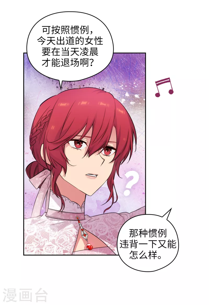 第342话 挑衅者二王子出现5