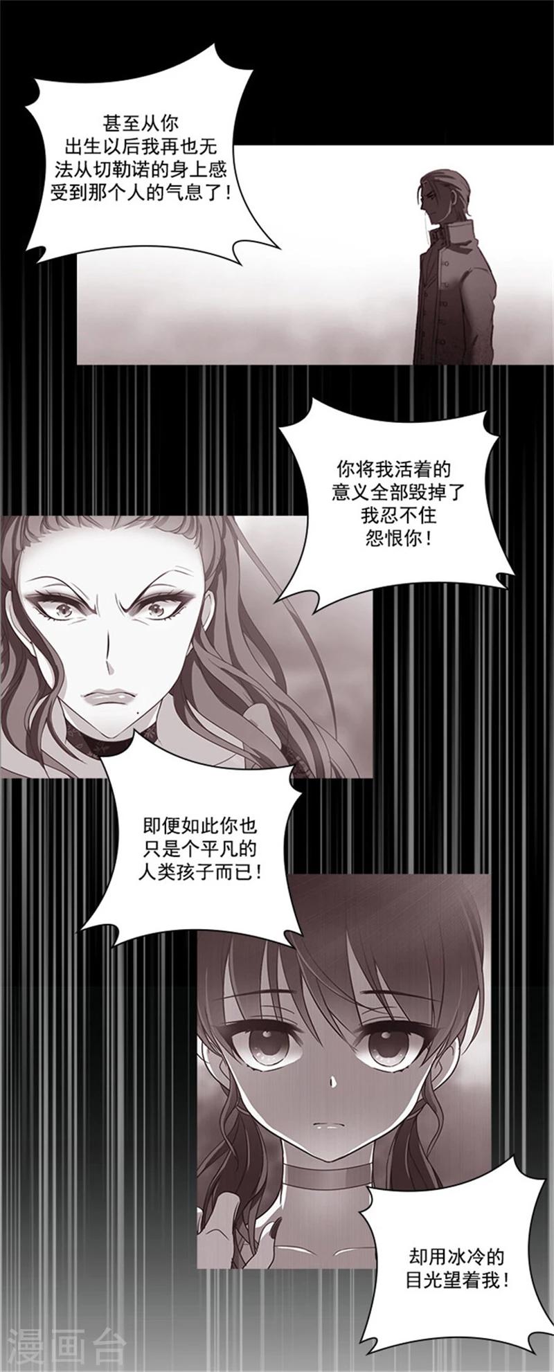 第22话 来到未来世界的理由10