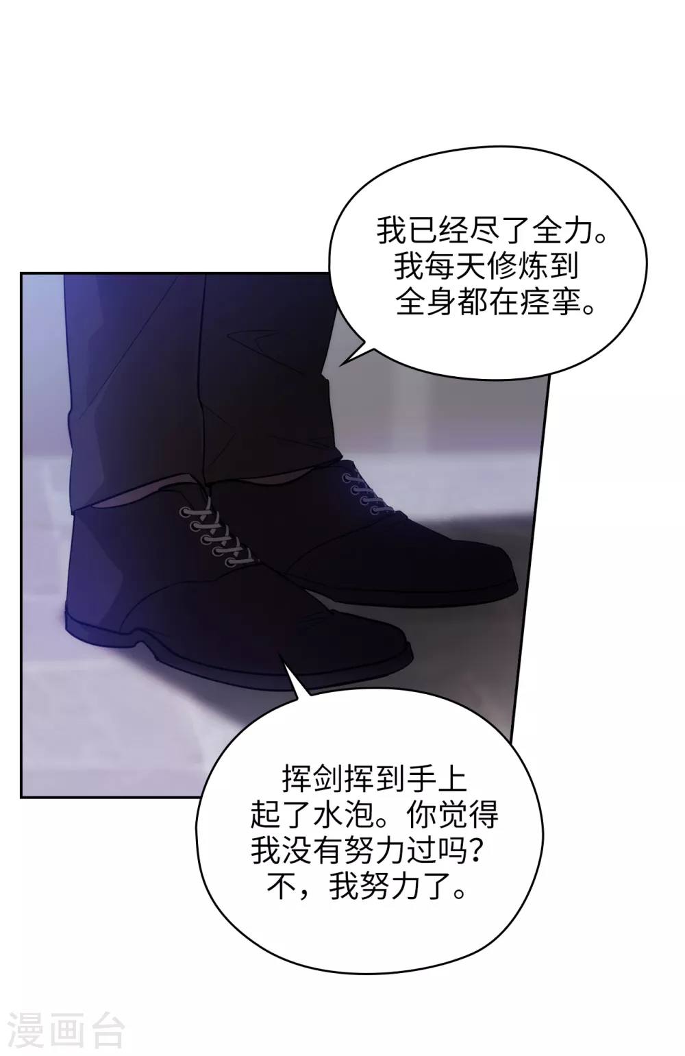 第309话 价值千金的花束15