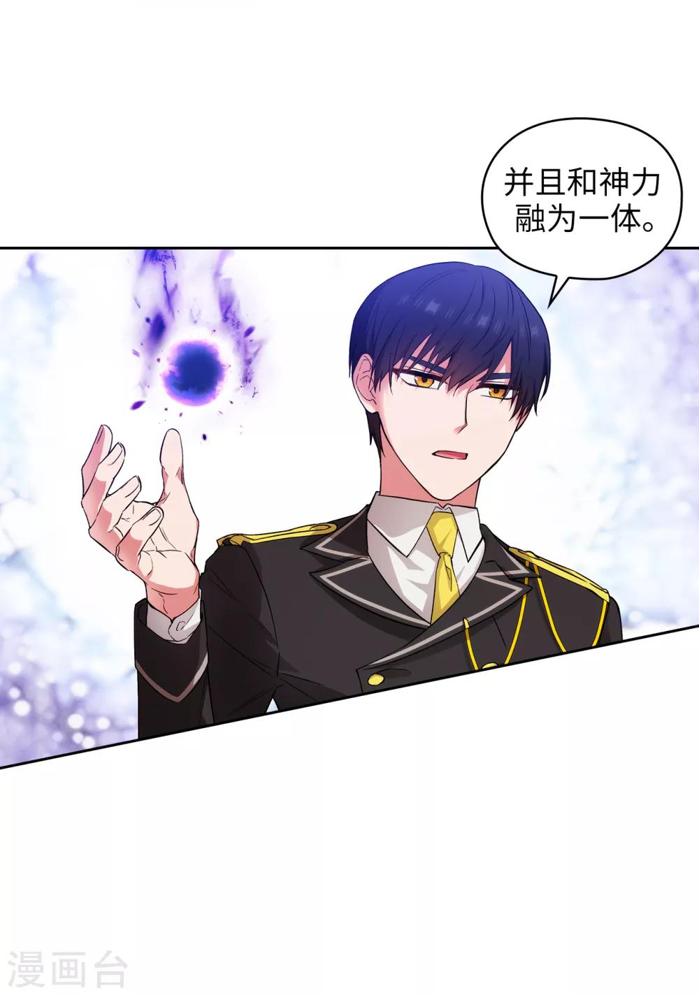 第251话 难以拒绝你的请求28