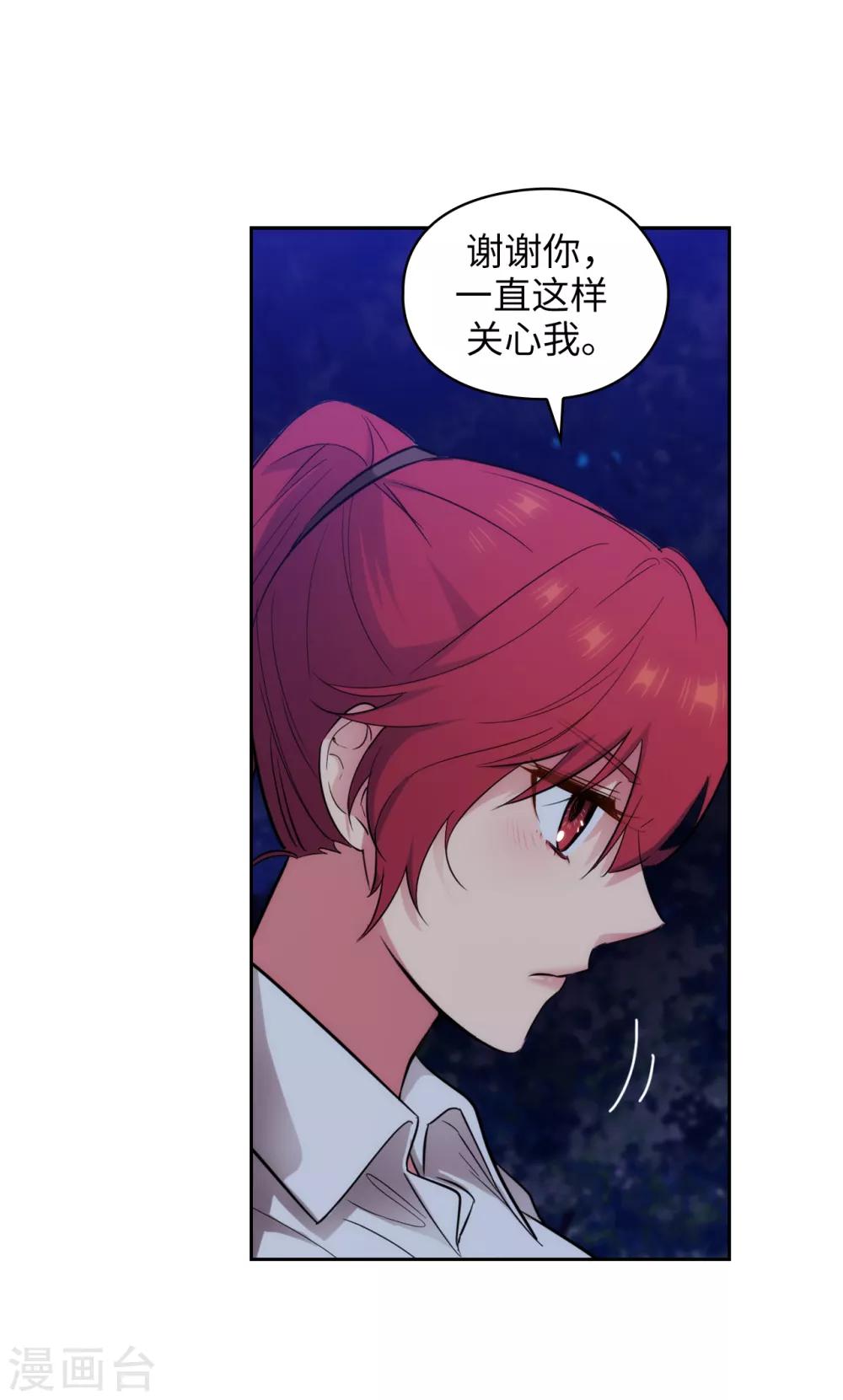 第267话 停止行动25