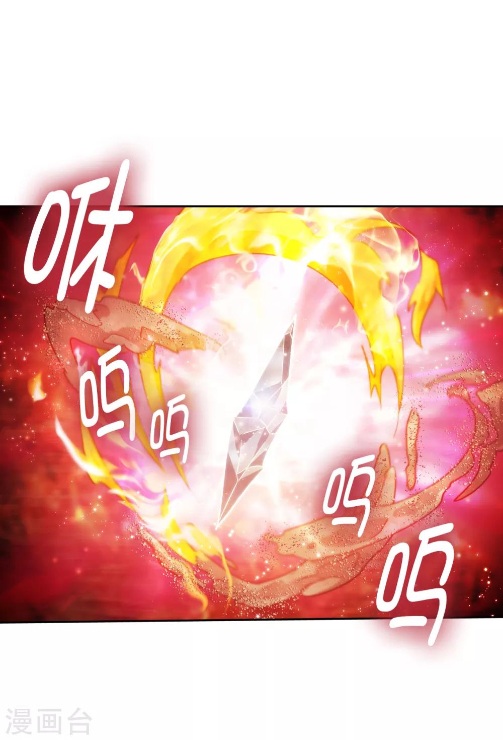 第218话 彻底变成我的力量吧6