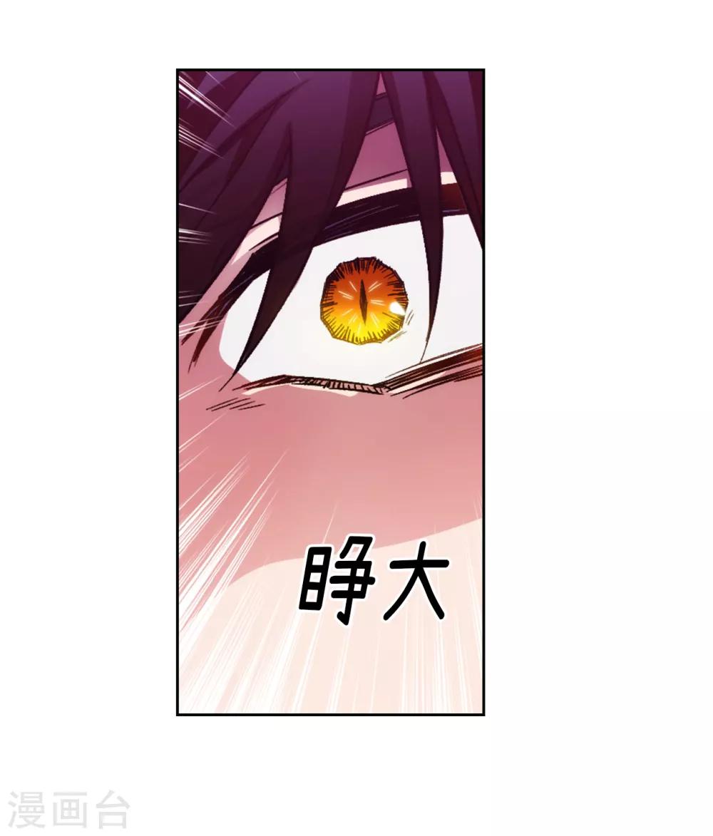 第203话 别得寸进尺29