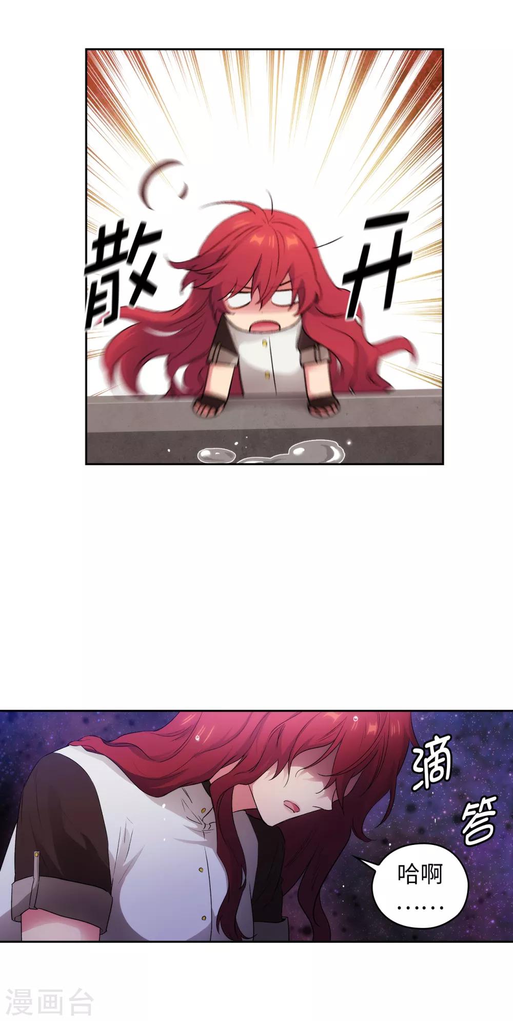 第240话 跟我打个赌吧14