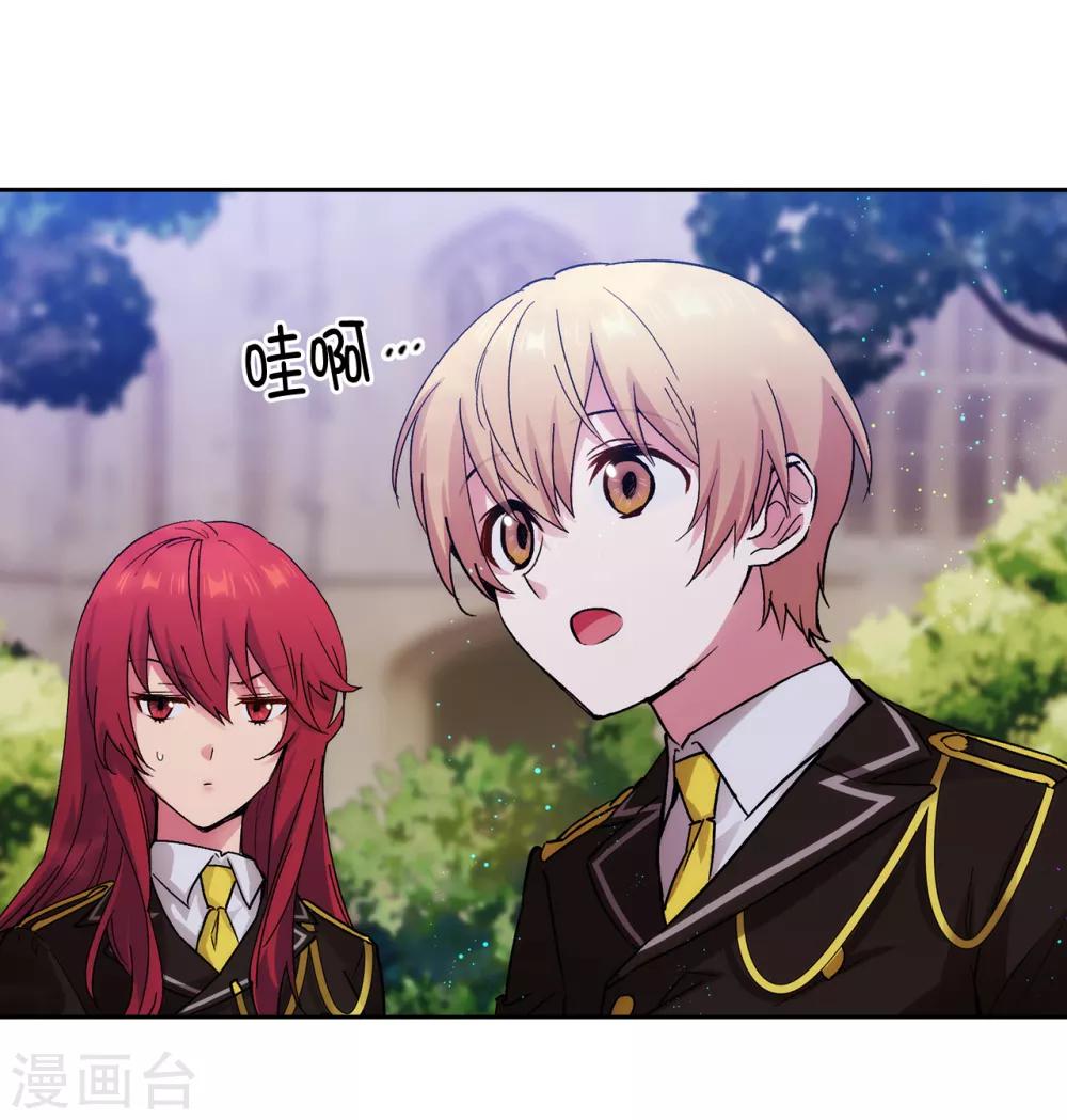 第227话 “散养”的大哥20