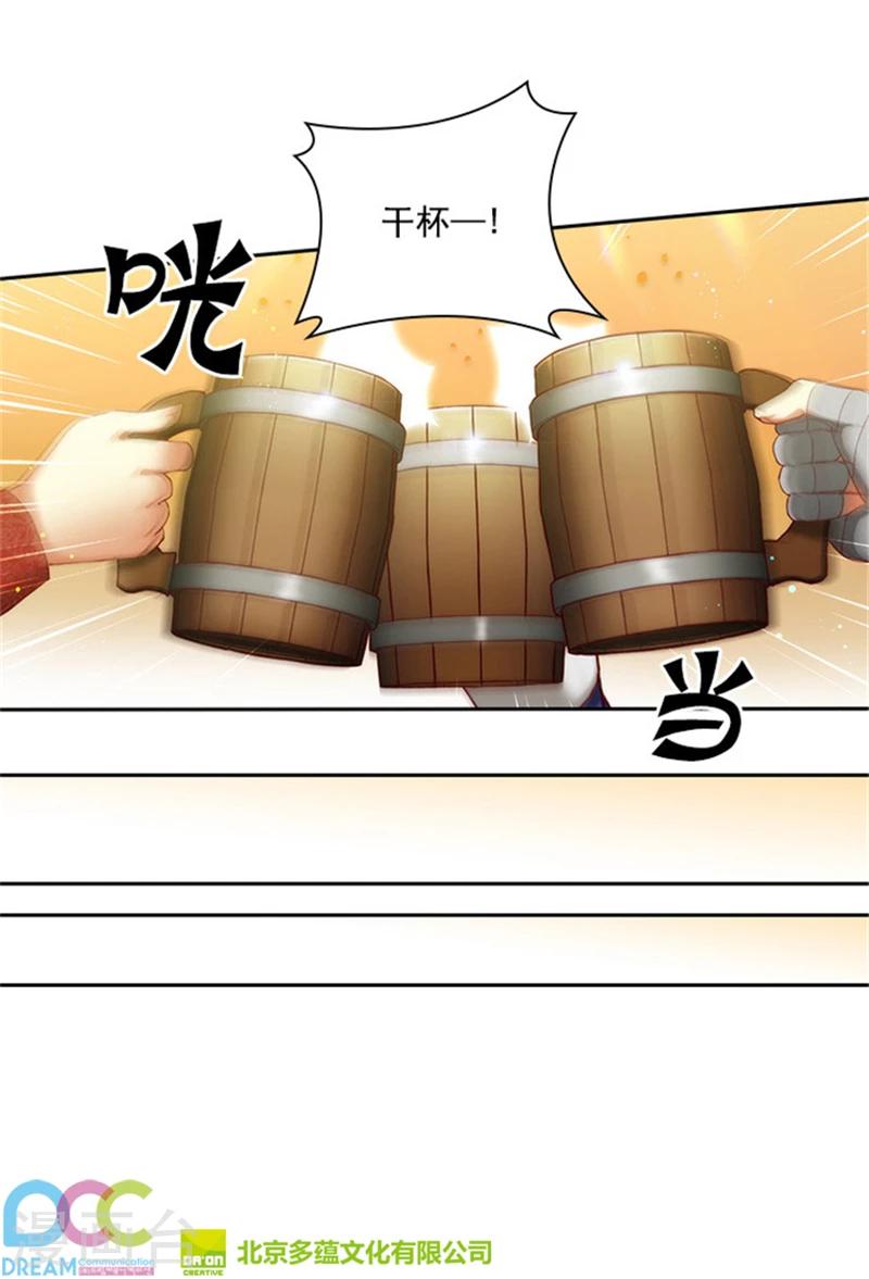 第37话 海尔伊思是第一17