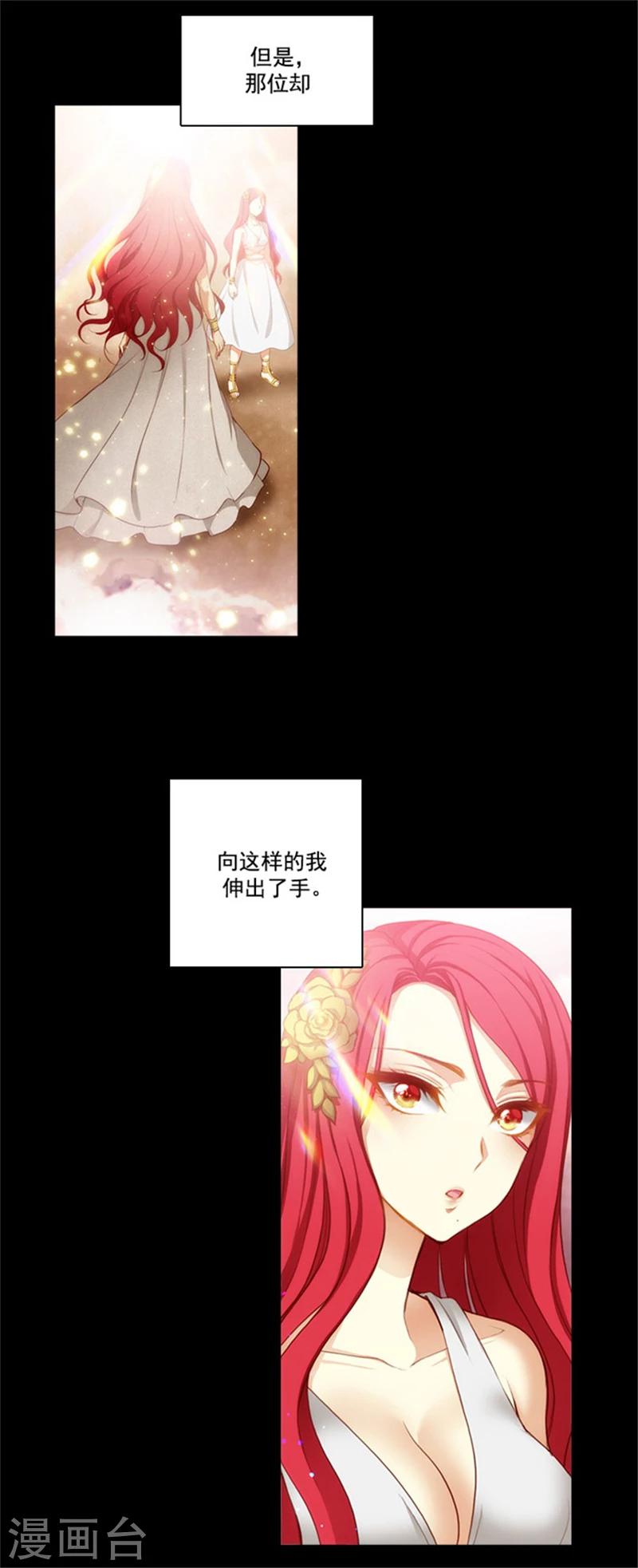 第21话 获得神的力量5