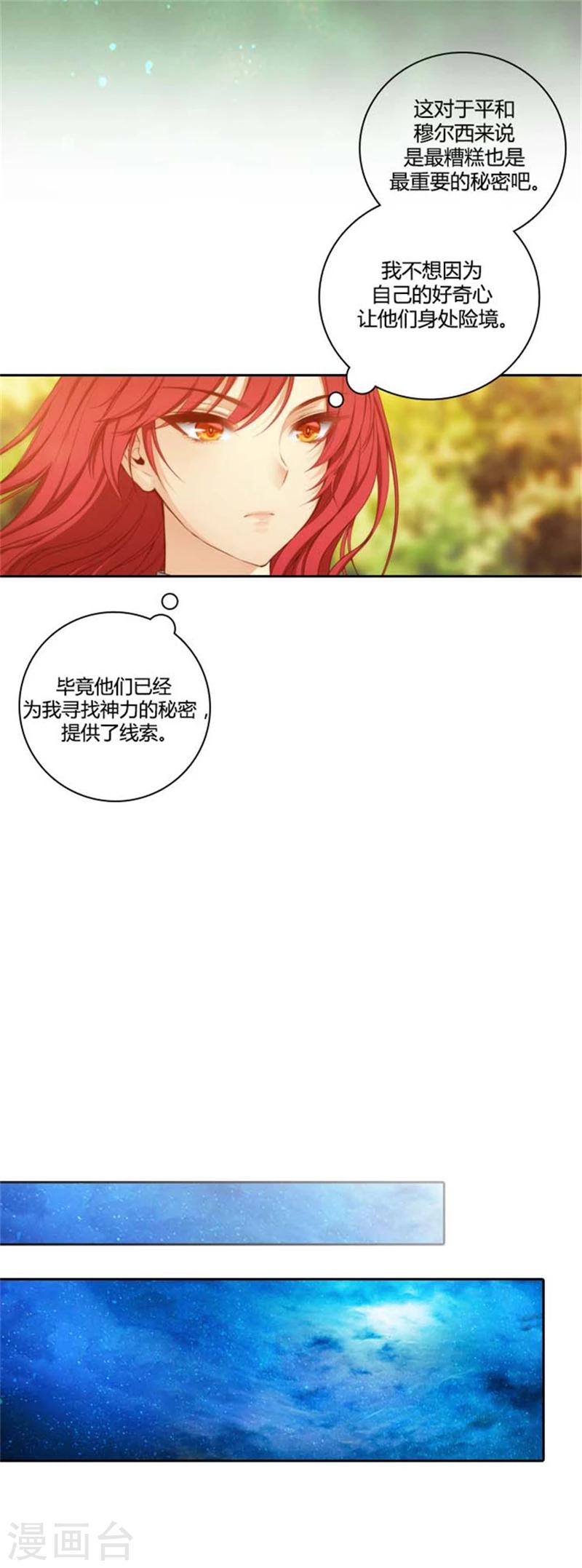 第55话 噩梦11