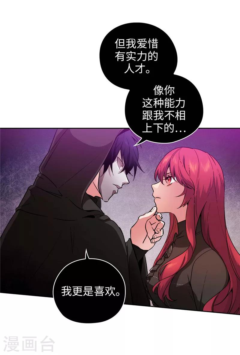 第159话 忘掉今天的事9