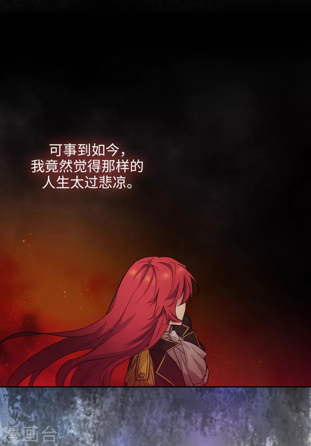 第279话 我要成为你的剑30