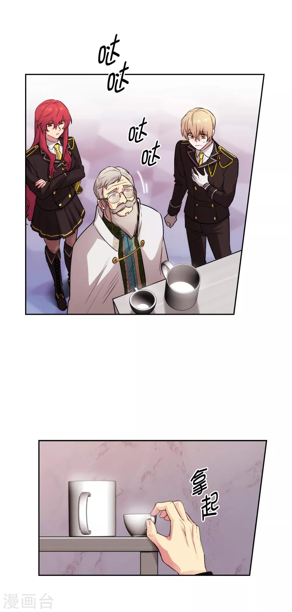 第249话 这就是魔力的诅咒3