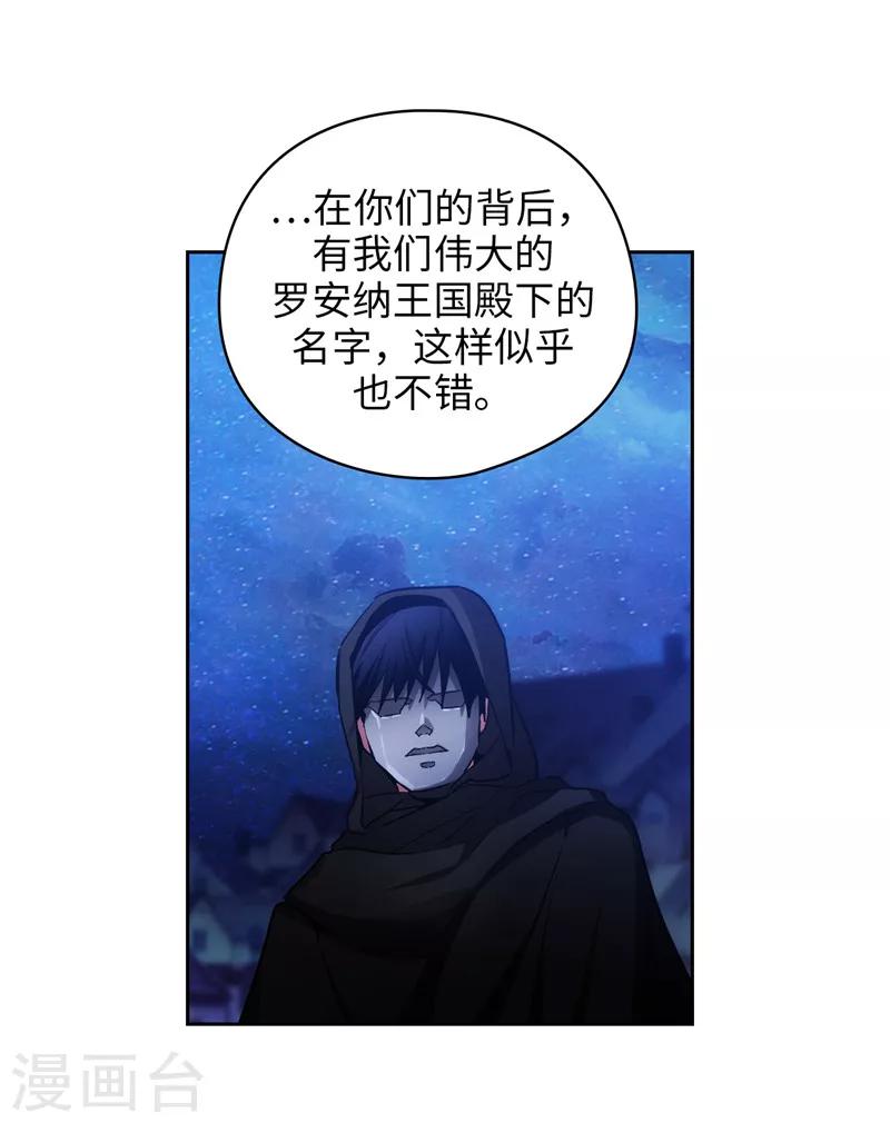 第152话 最终的目的13