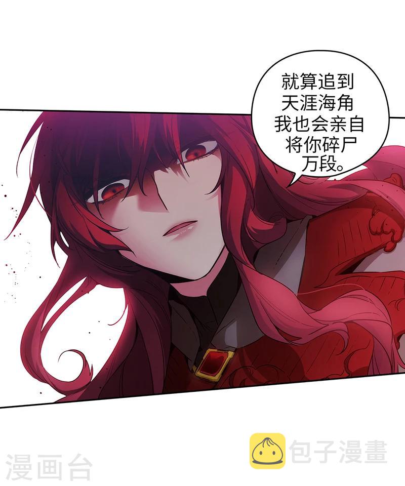 第150话 特级奴隶拍卖会25