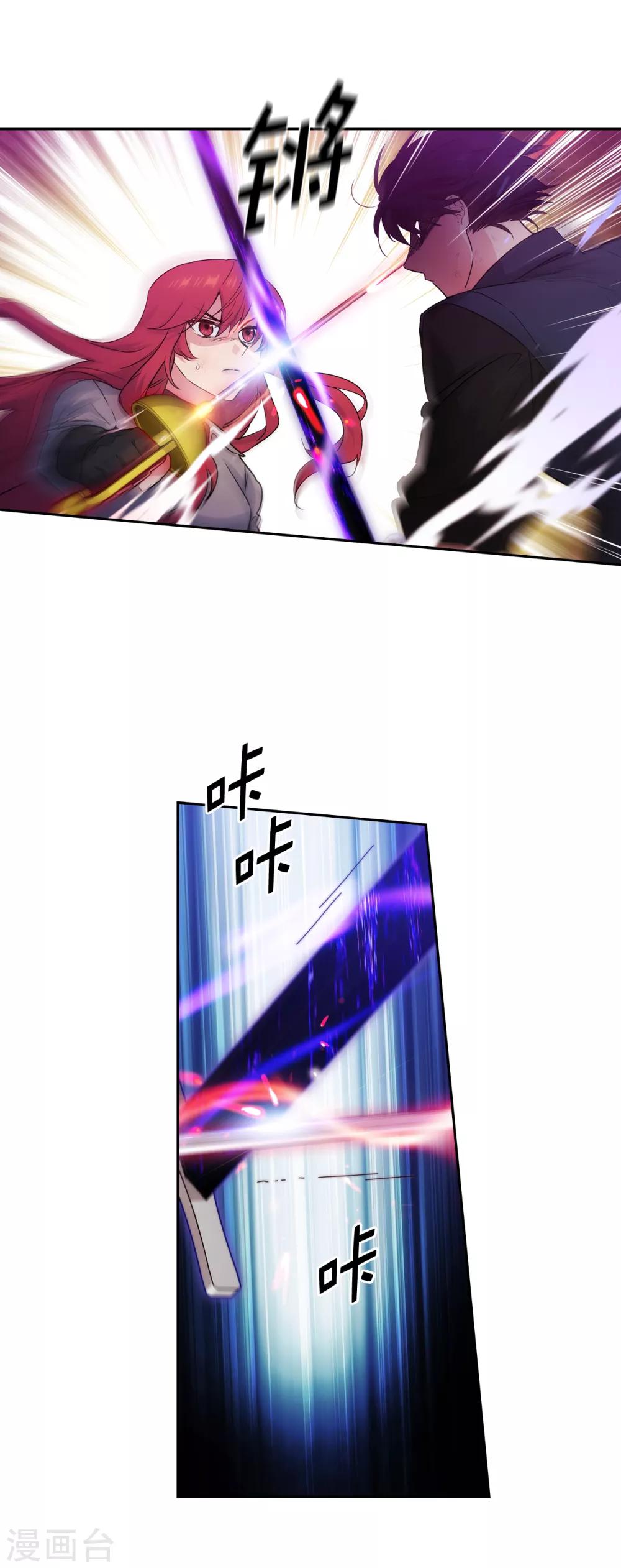 第236话 我不觉得我会输16