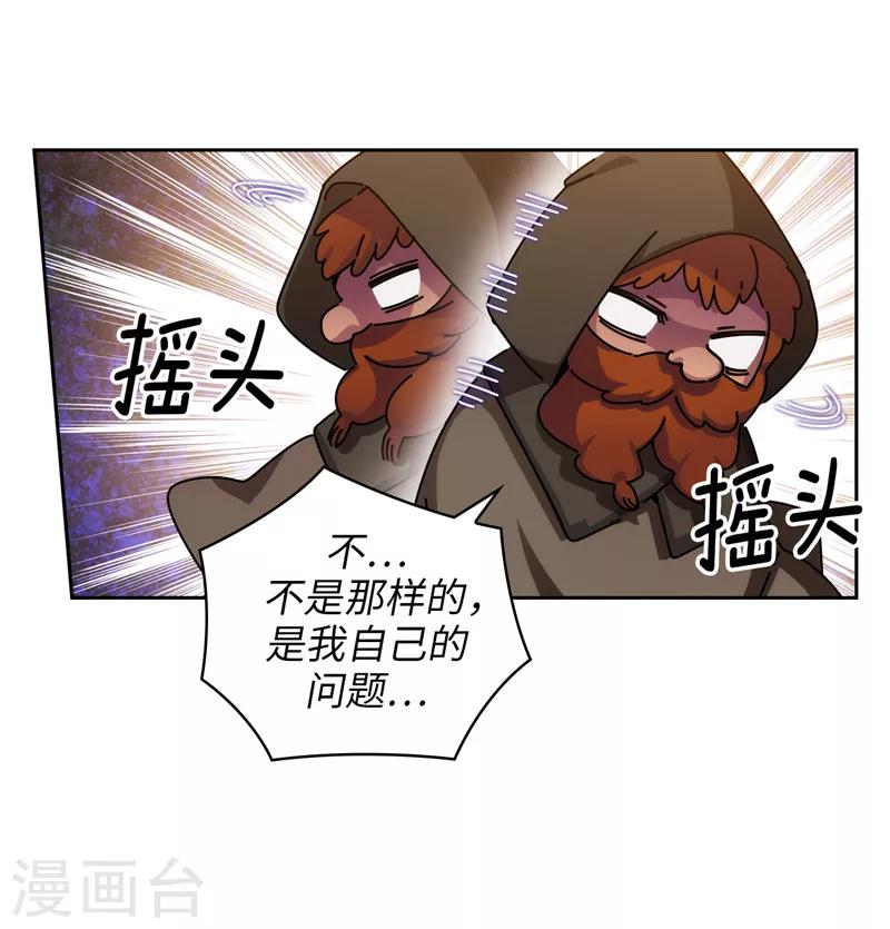 第189话 男人的自尊心20