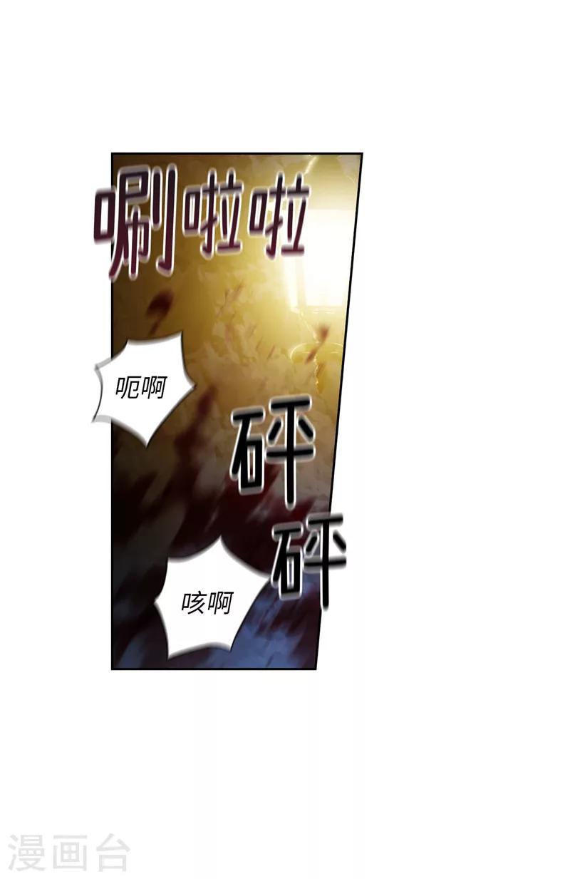 第162话 说谎是你们的本性12