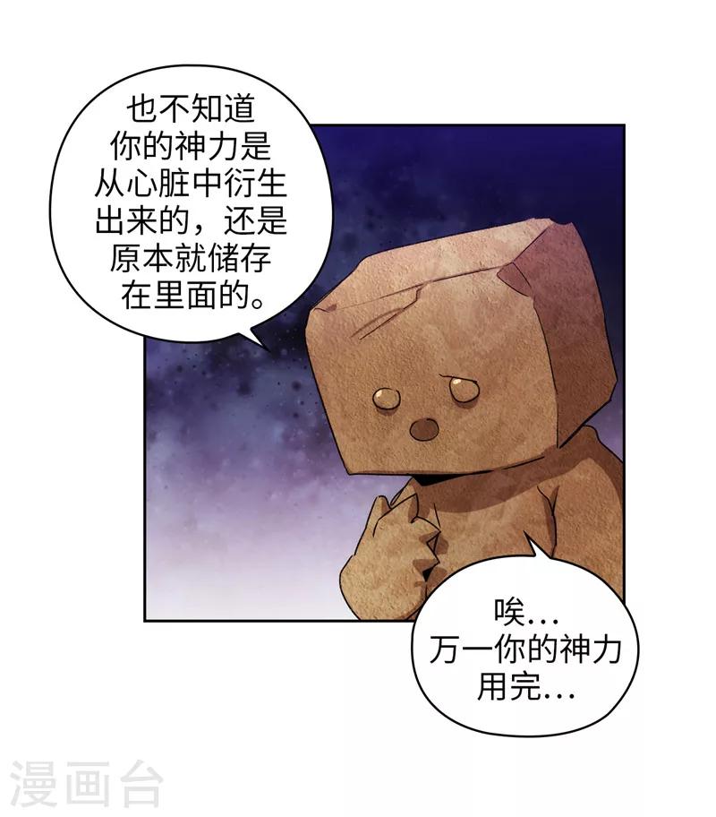 第175话 封印25