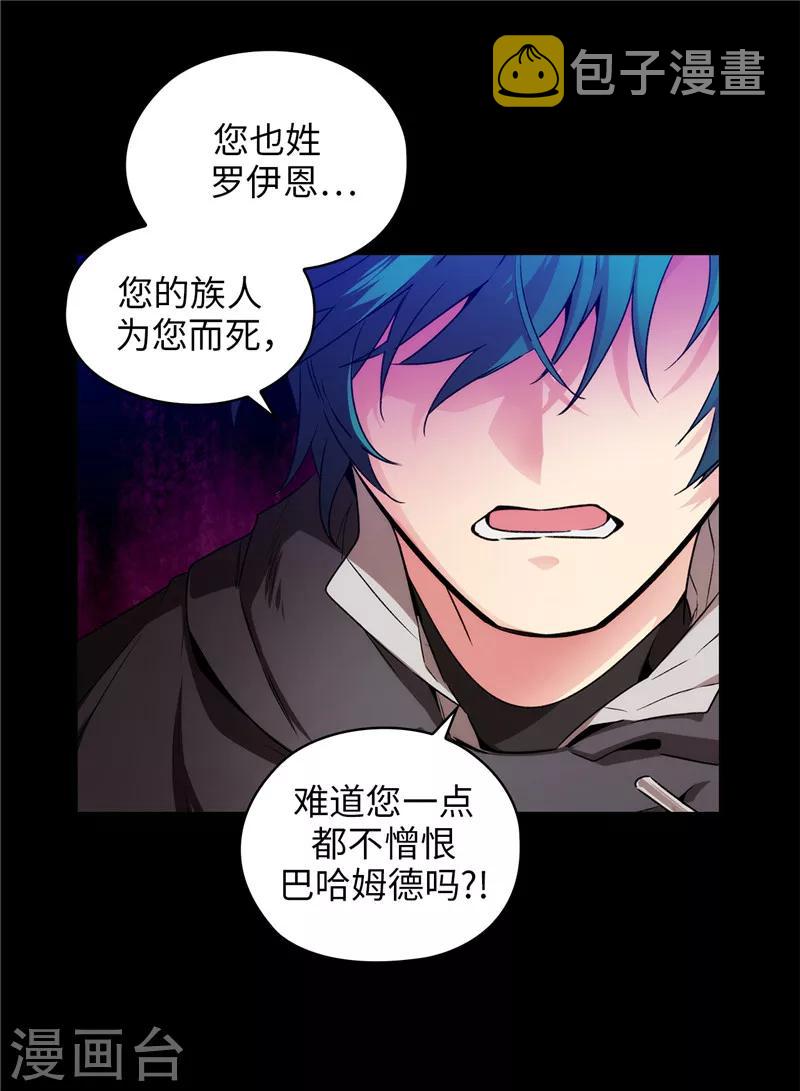 第166话 威胁8