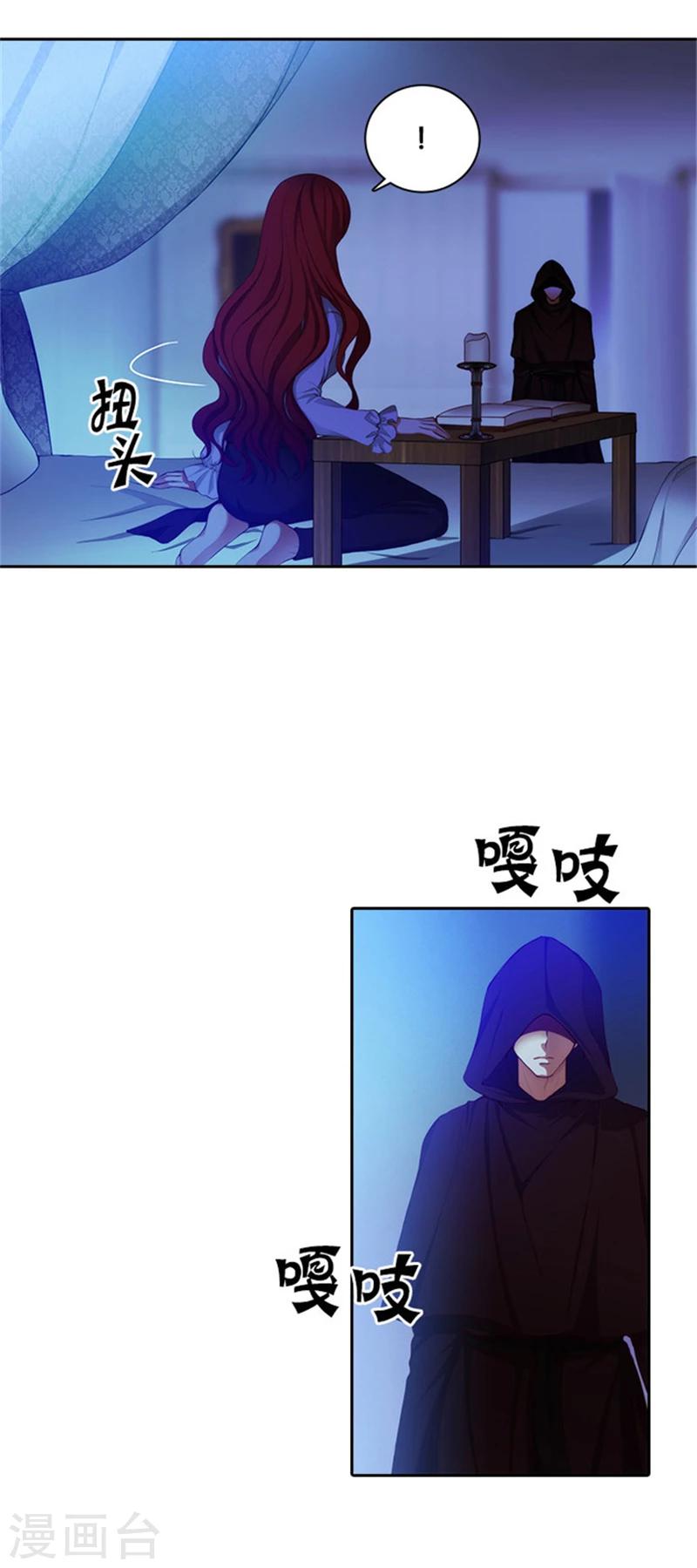 第18话 暗杀就在今天15